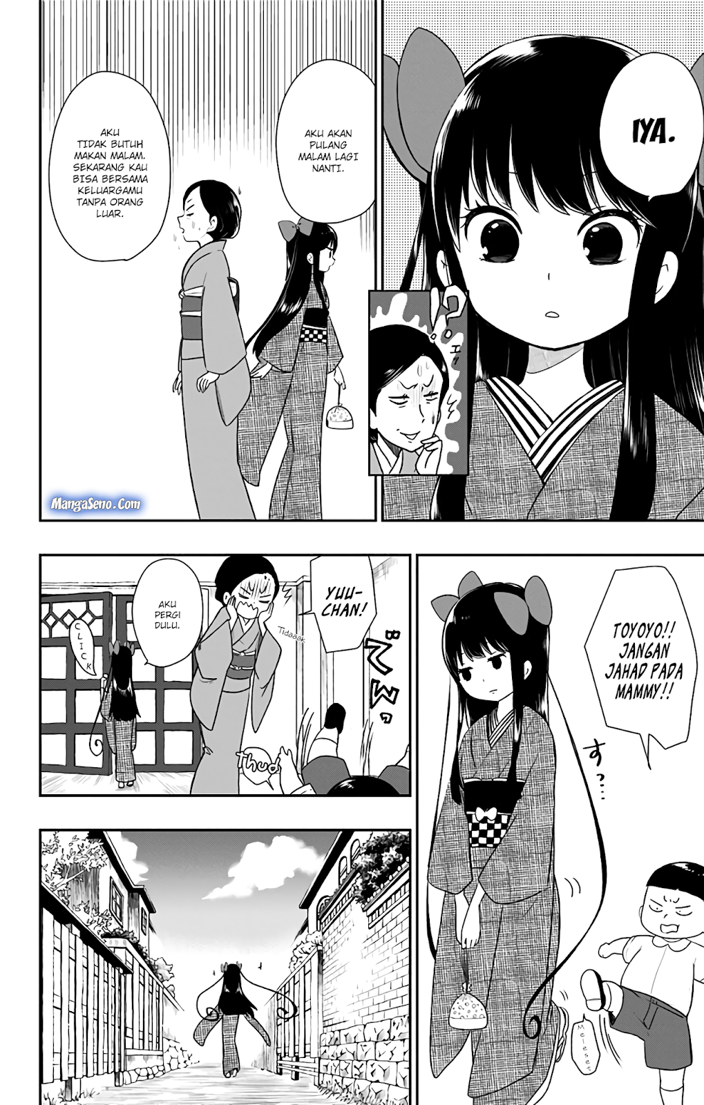 Shouwa Otome Otogibanashi Chapter 4 - halaman 6
