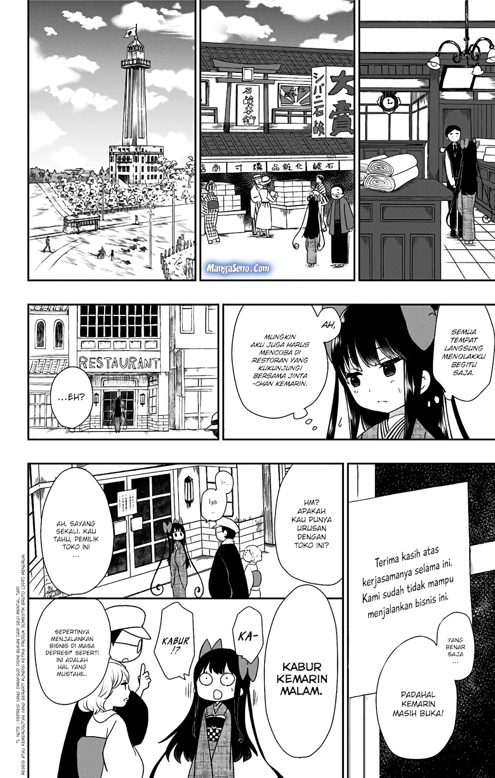 Shouwa Otome Otogibanashi Chapter 4 - halaman 8