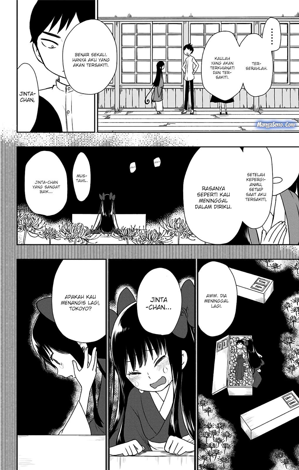 Shouwa Otome Otogibanashi Chapter 5 - halaman 14