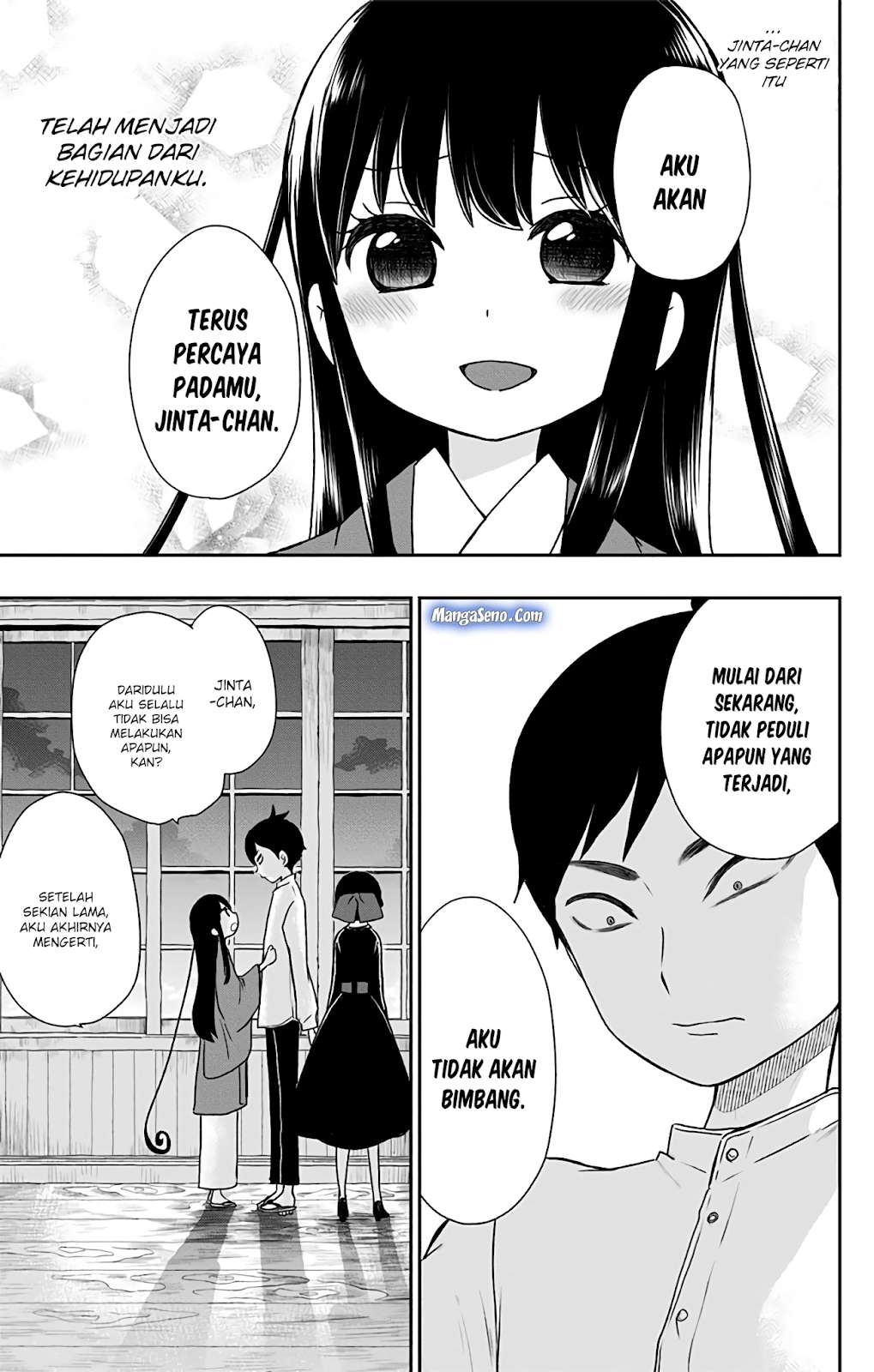 Shouwa Otome Otogibanashi Chapter 5 - halaman 17