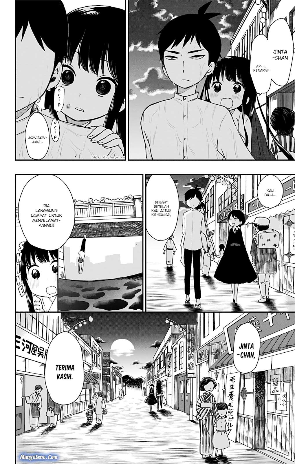 Shouwa Otome Otogibanashi Chapter 5 - halaman 2