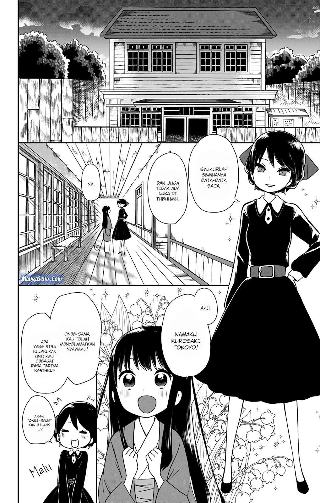 Shouwa Otome Otogibanashi Chapter 5 - halaman 4