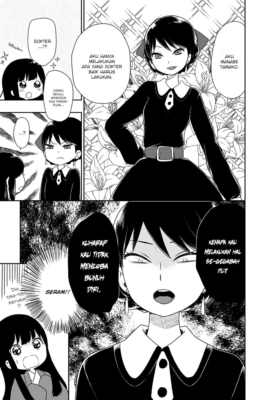 Shouwa Otome Otogibanashi Chapter 5 - halaman 5