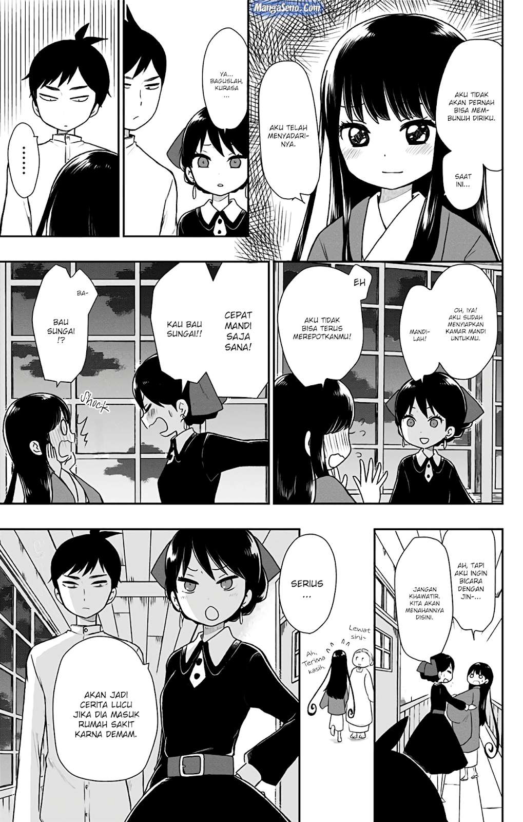 Shouwa Otome Otogibanashi Chapter 5 - halaman 7