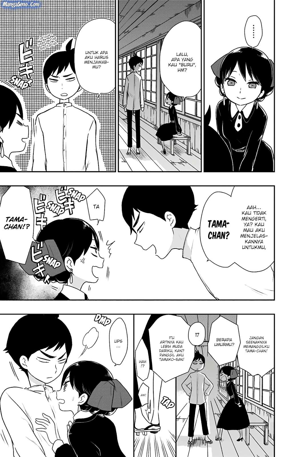Shouwa Otome Otogibanashi Chapter 5 - halaman 9