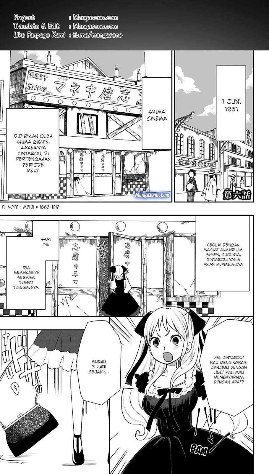 Shouwa Otome Otogibanashi Chapter 6 - halaman 1