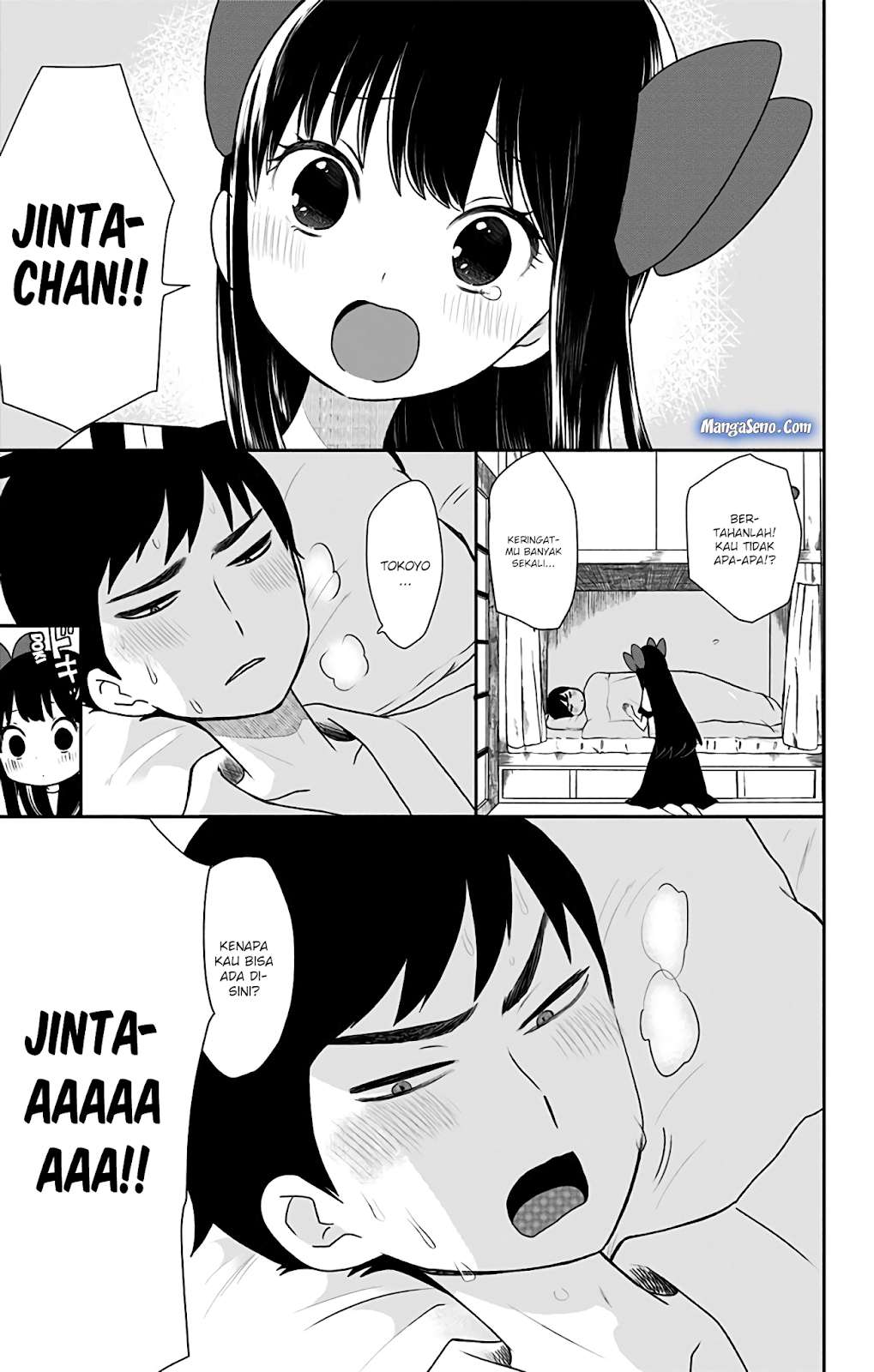 Shouwa Otome Otogibanashi Chapter 6 - halaman 11
