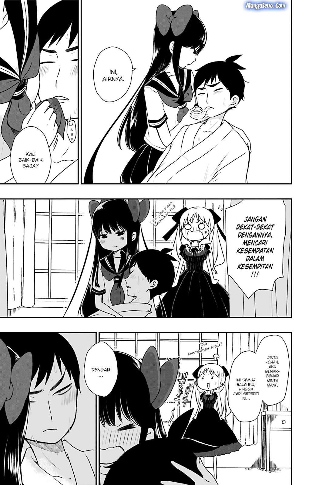 Shouwa Otome Otogibanashi Chapter 6 - halaman 13