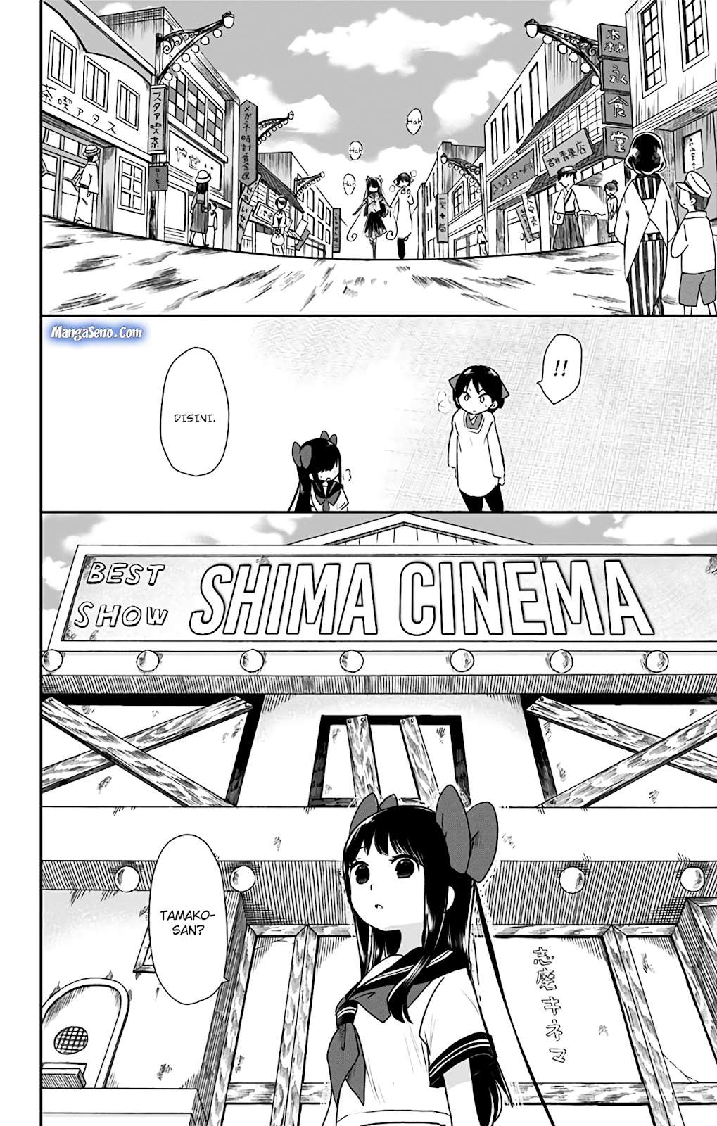 Shouwa Otome Otogibanashi Chapter 6 - halaman 16