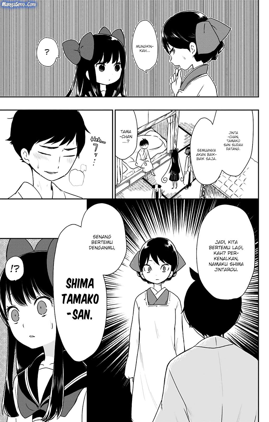 Shouwa Otome Otogibanashi Chapter 6 - halaman 17
