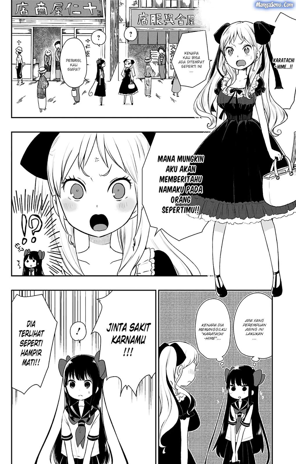 Shouwa Otome Otogibanashi Chapter 6 - halaman 6