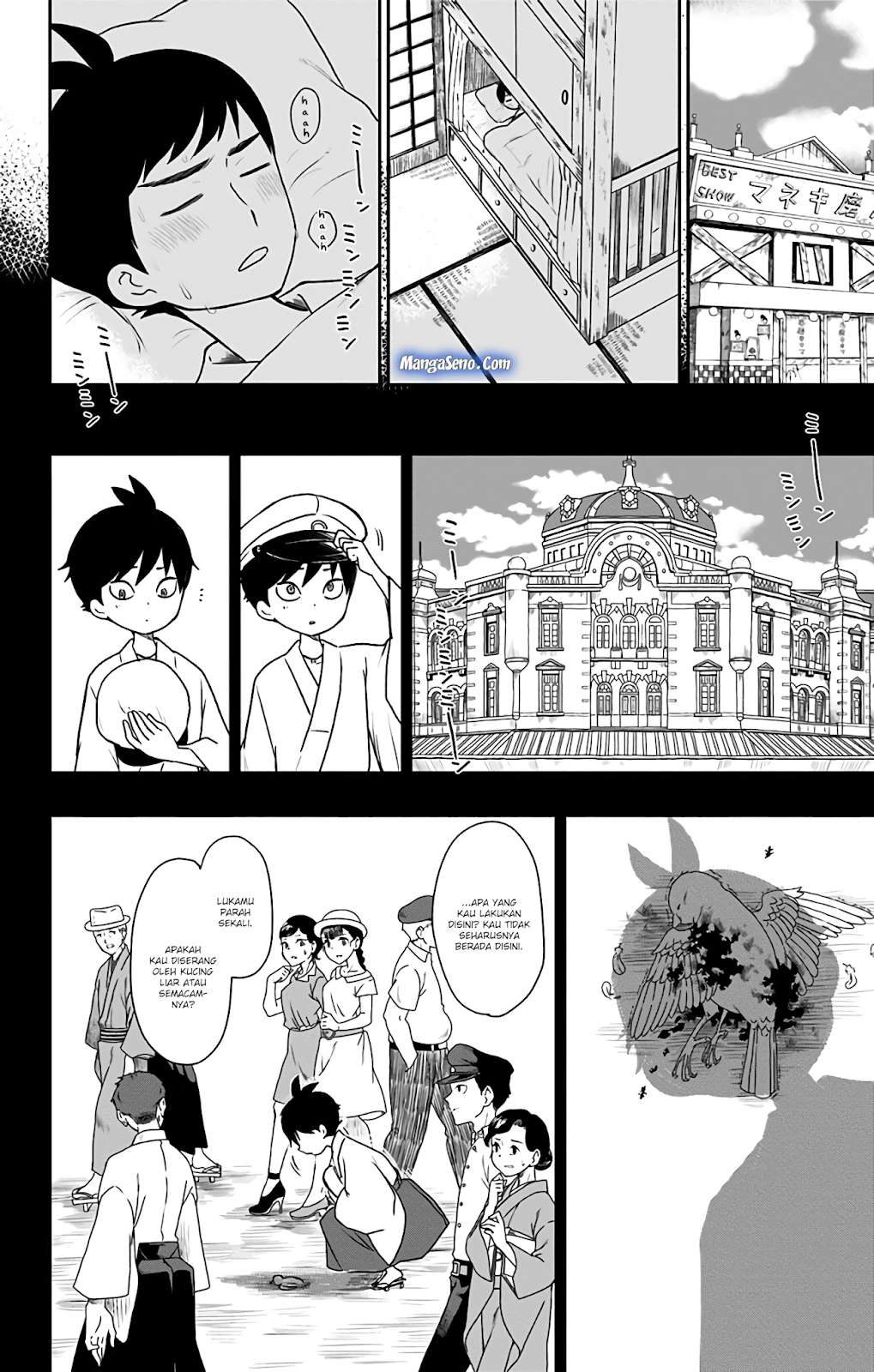 Shouwa Otome Otogibanashi Chapter 6 - halaman 8