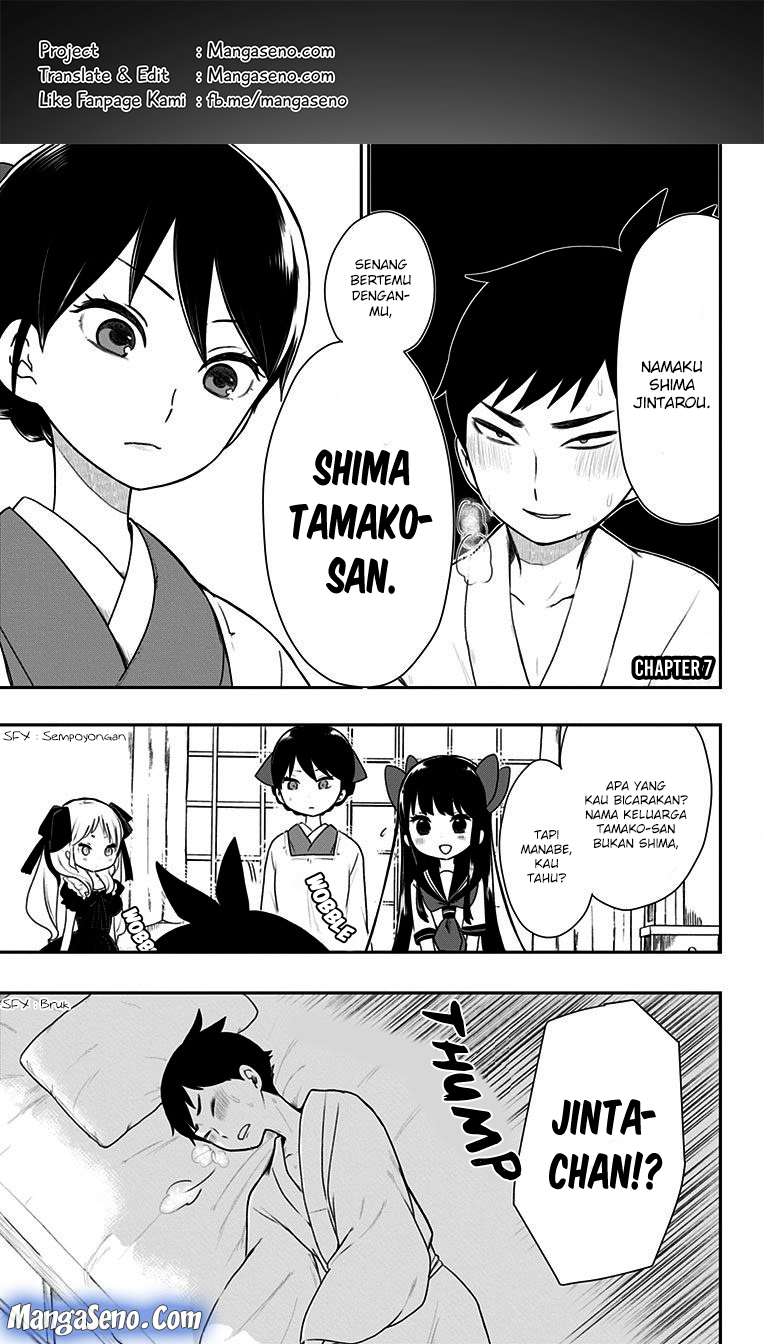 Shouwa Otome Otogibanashi Chapter 7 - halaman 1