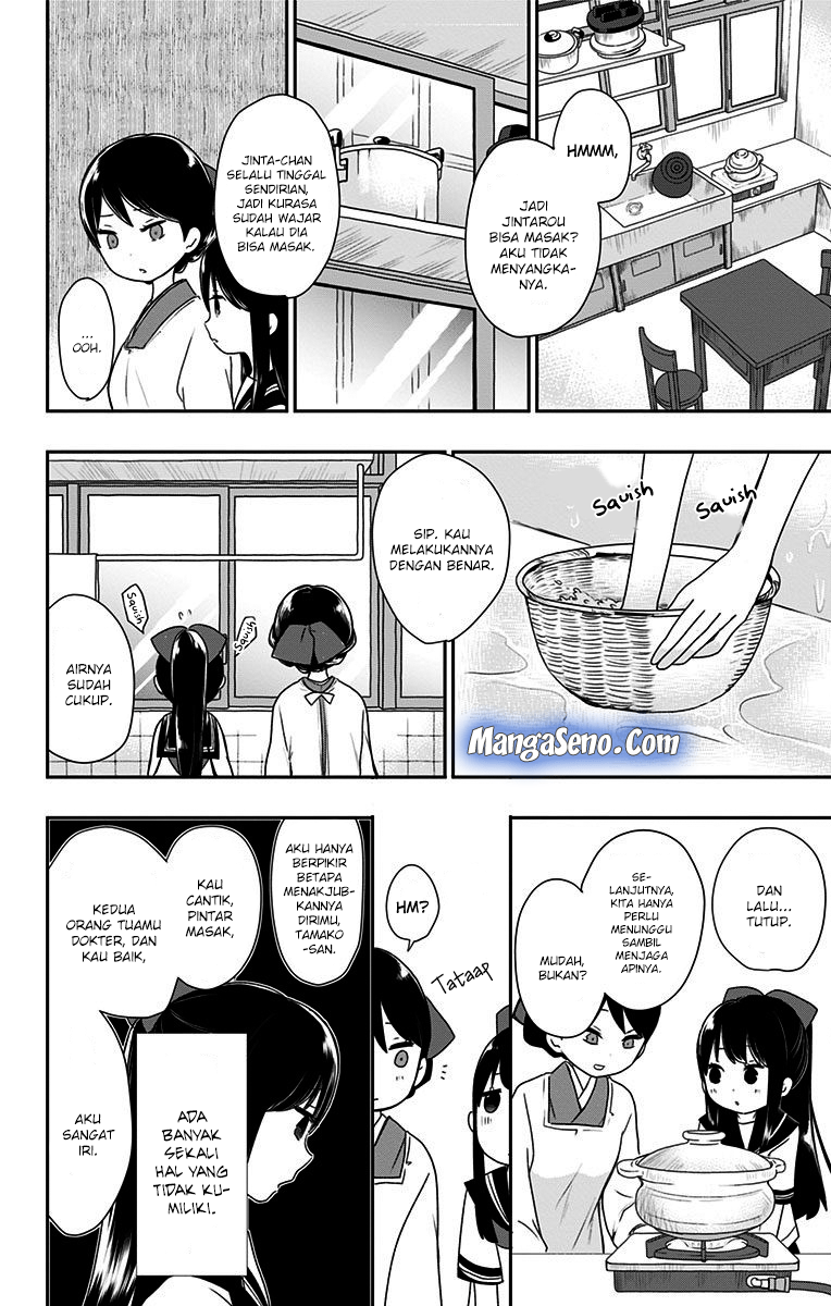 Shouwa Otome Otogibanashi Chapter 7 - halaman 10