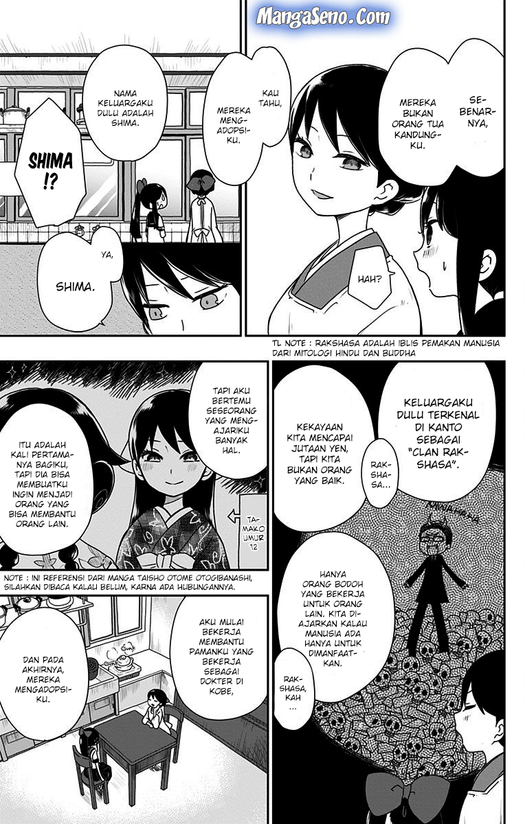 Shouwa Otome Otogibanashi Chapter 7 - halaman 11