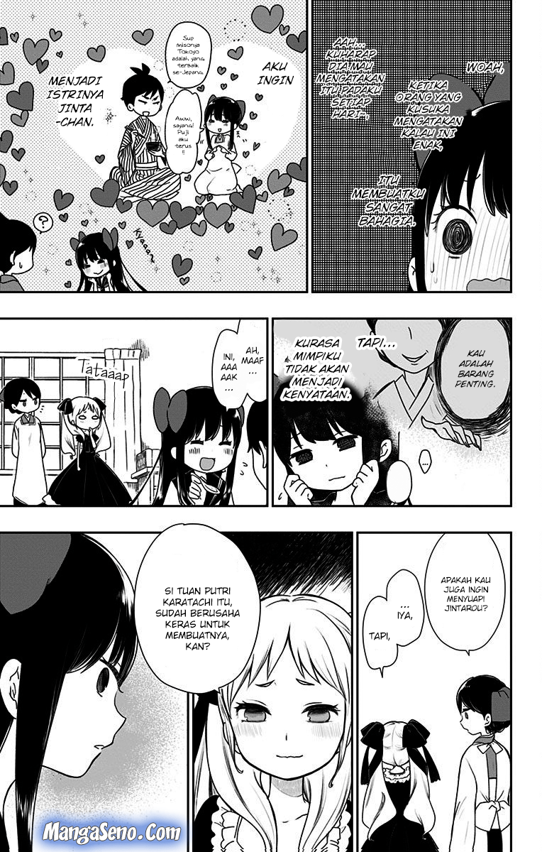 Shouwa Otome Otogibanashi Chapter 7 - halaman 15