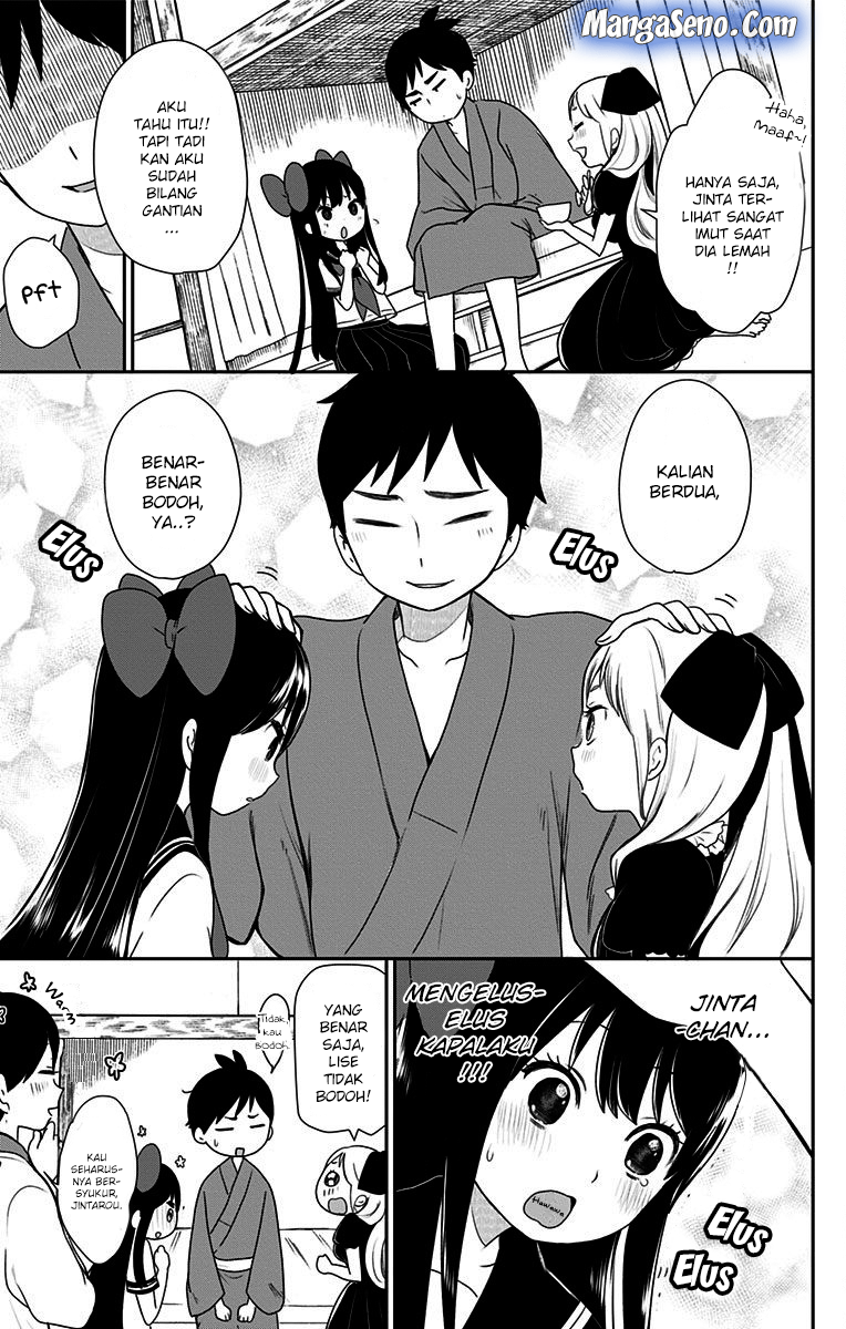 Shouwa Otome Otogibanashi Chapter 7 - halaman 17