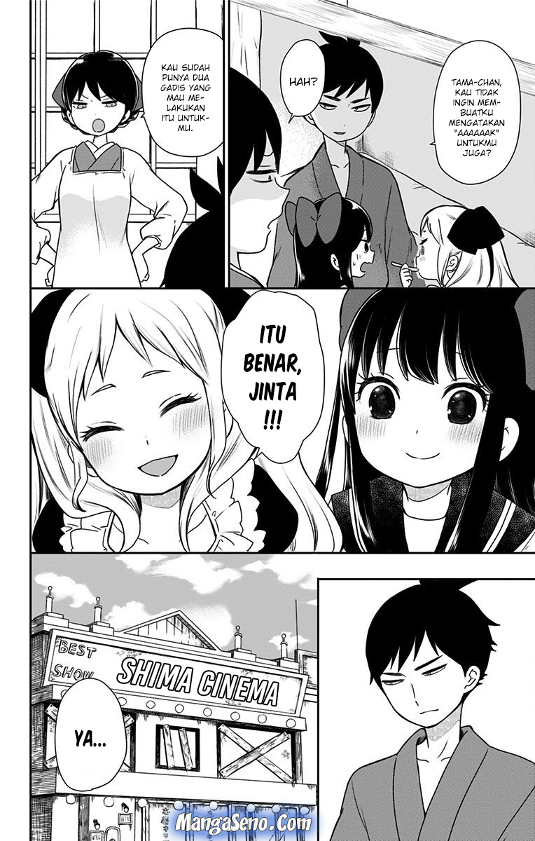 Shouwa Otome Otogibanashi Chapter 7 - halaman 18