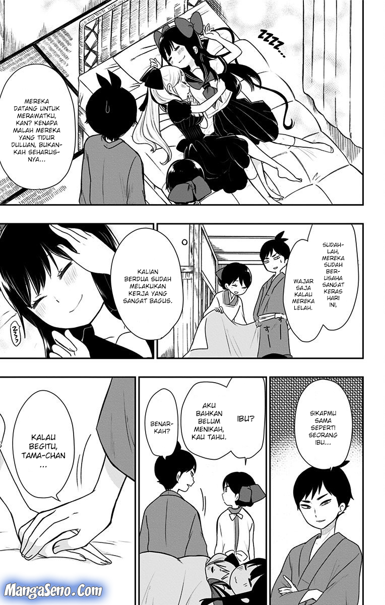 Shouwa Otome Otogibanashi Chapter 7 - halaman 19