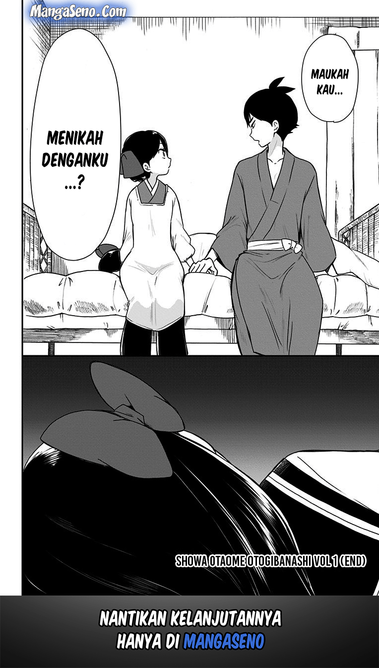 Shouwa Otome Otogibanashi Chapter 7 - halaman 20
