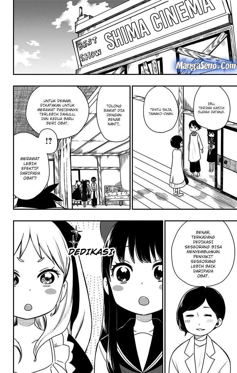 Shouwa Otome Otogibanashi Chapter 7 - halaman 4