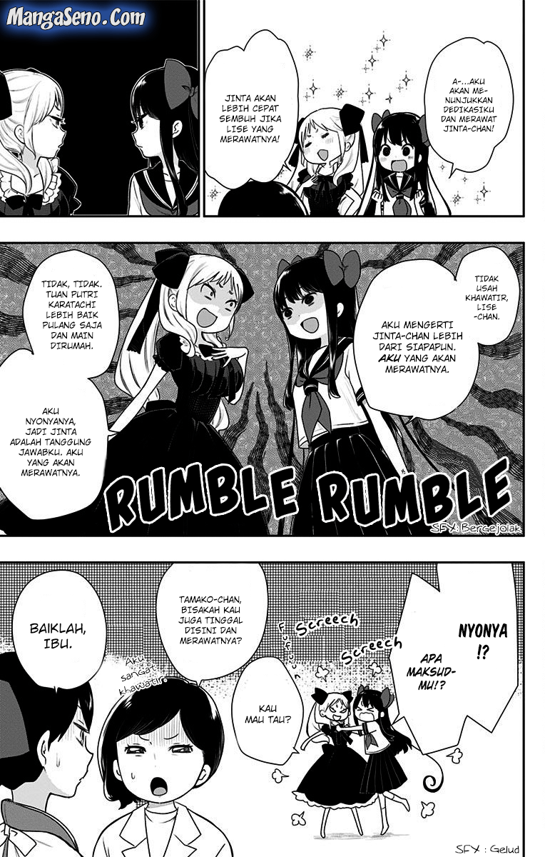 Shouwa Otome Otogibanashi Chapter 7 - halaman 5