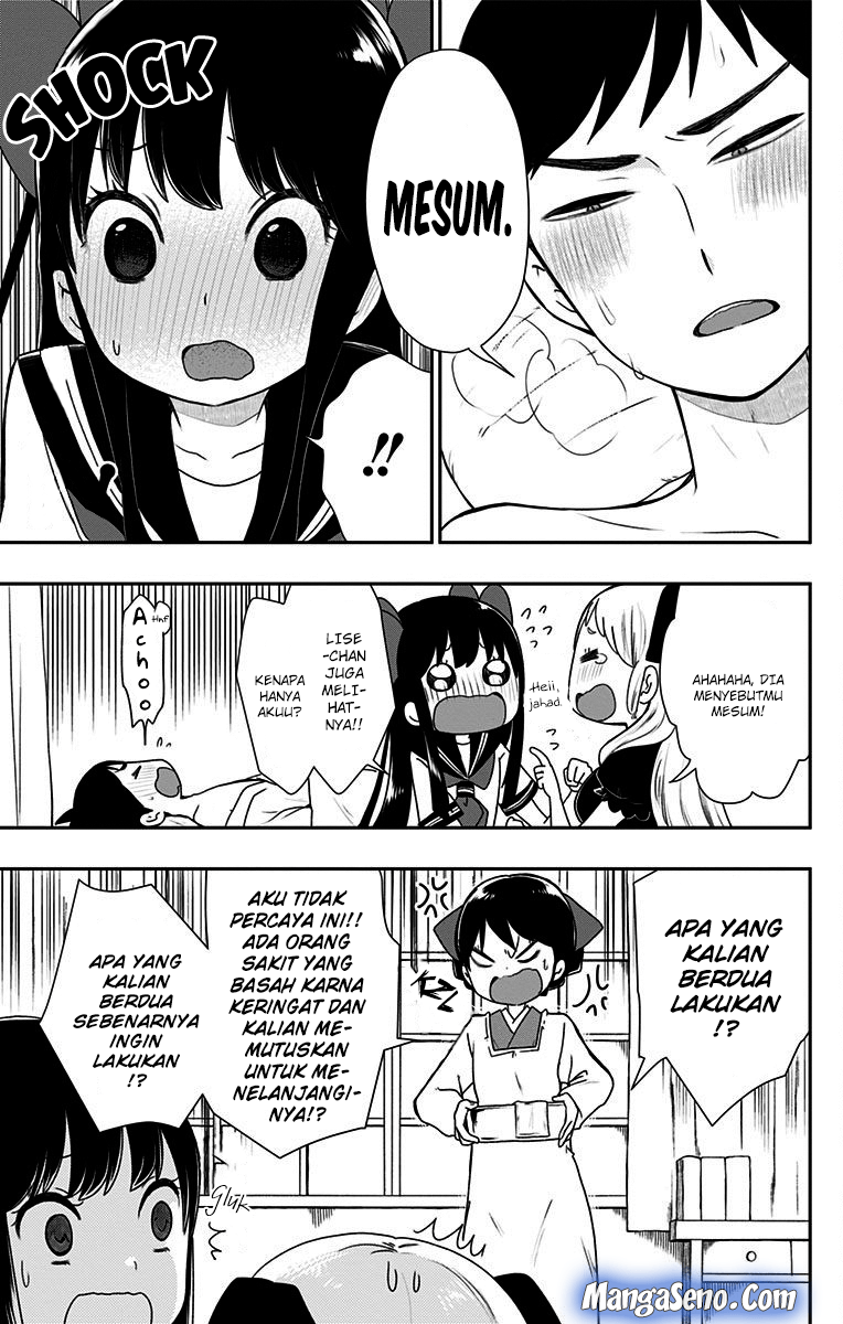 Shouwa Otome Otogibanashi Chapter 7 - halaman 7