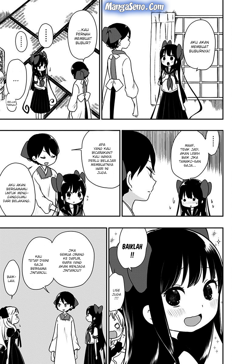 Shouwa Otome Otogibanashi Chapter 7 - halaman 9