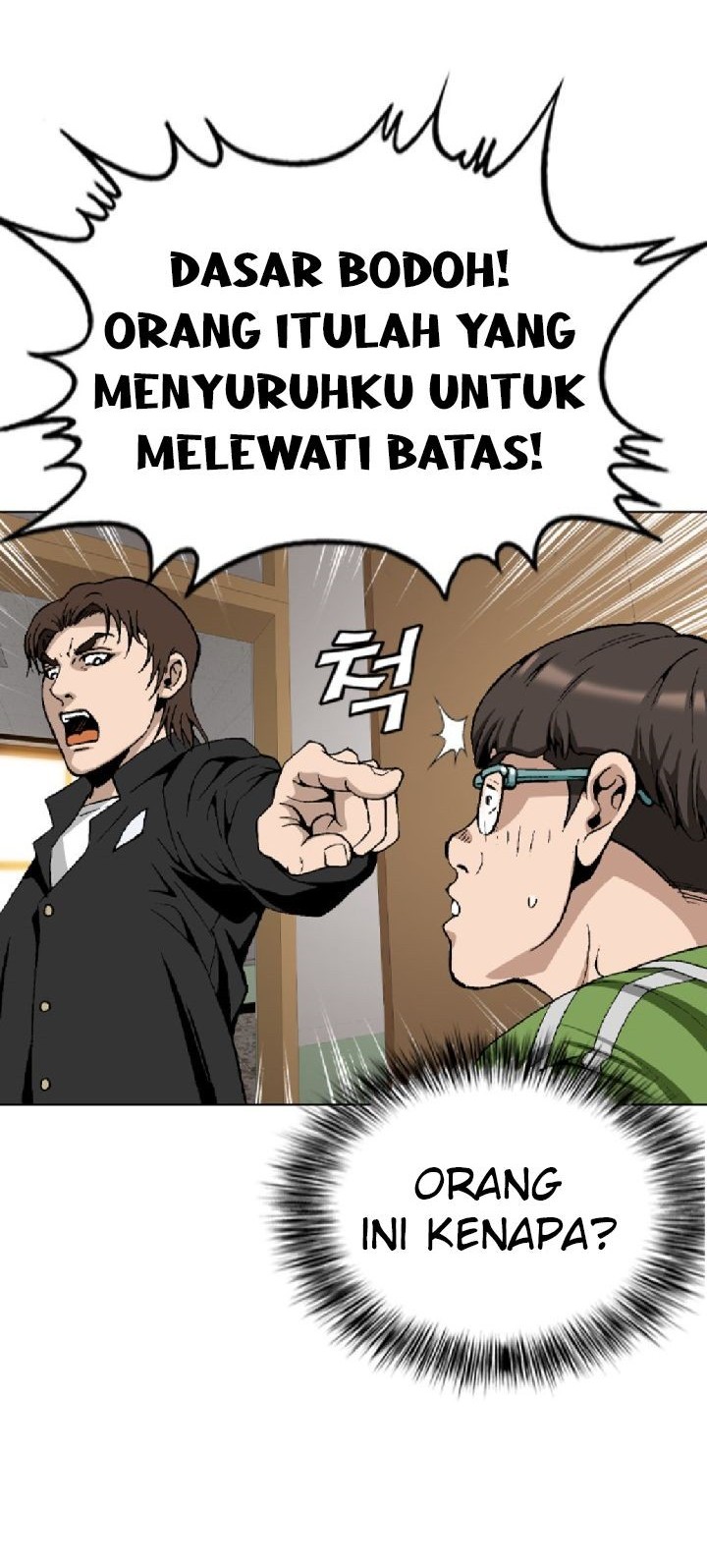 Show Me The Lucky Chan Chapter 10 - halaman 2