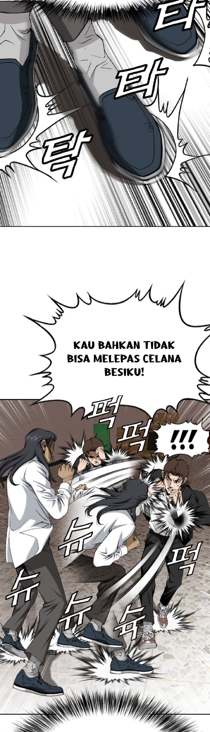 Show Me The Lucky Chan Chapter 12 - halaman 17