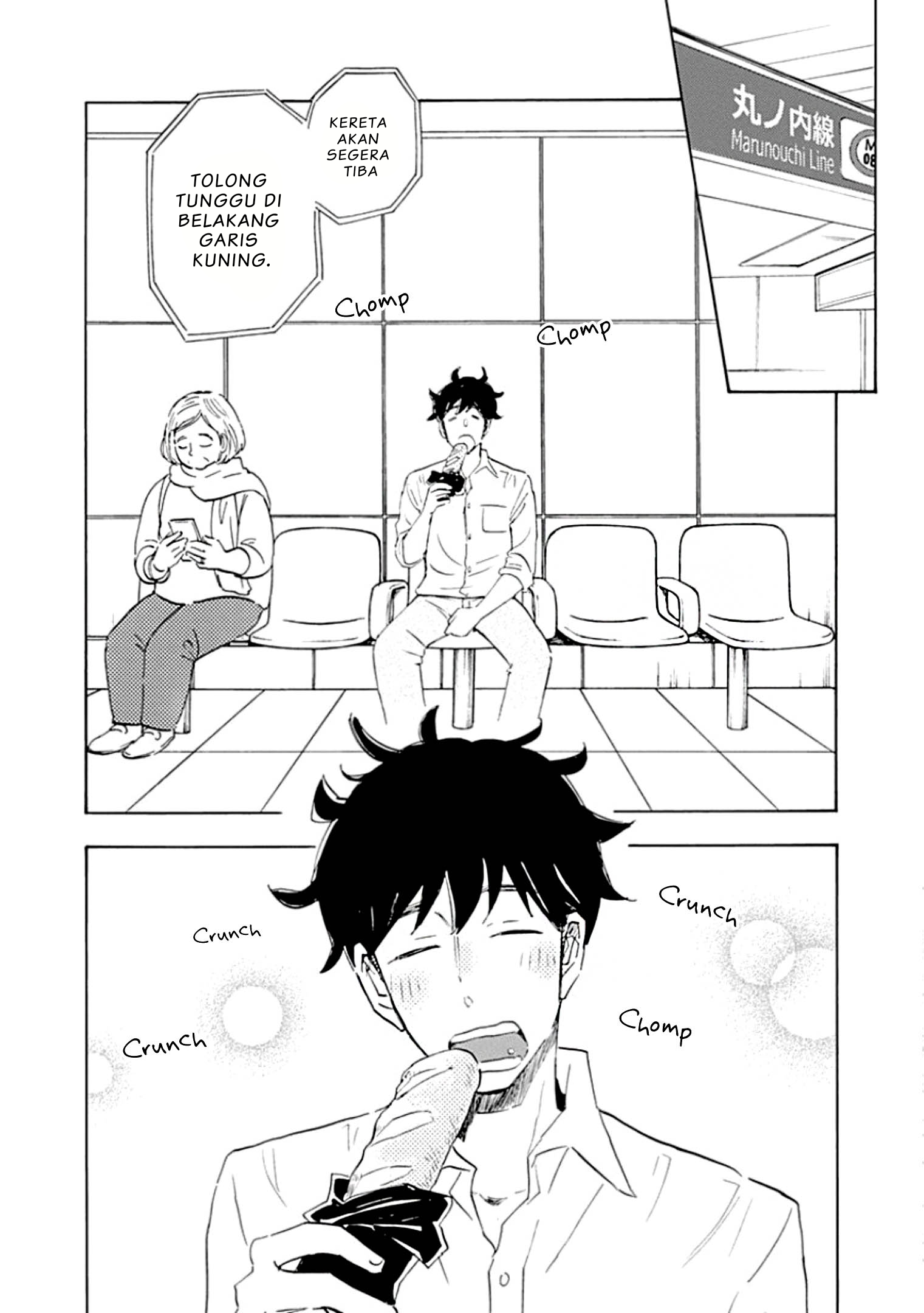 Shrink: Seishinkai Yowai Chapter 1 - halaman 11