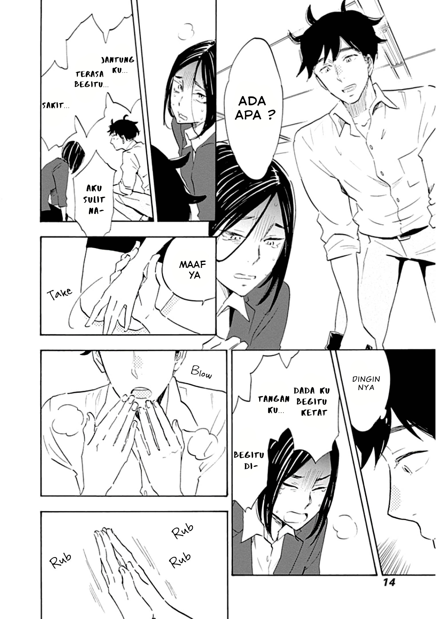 Shrink: Seishinkai Yowai Chapter 1 - halaman 13
