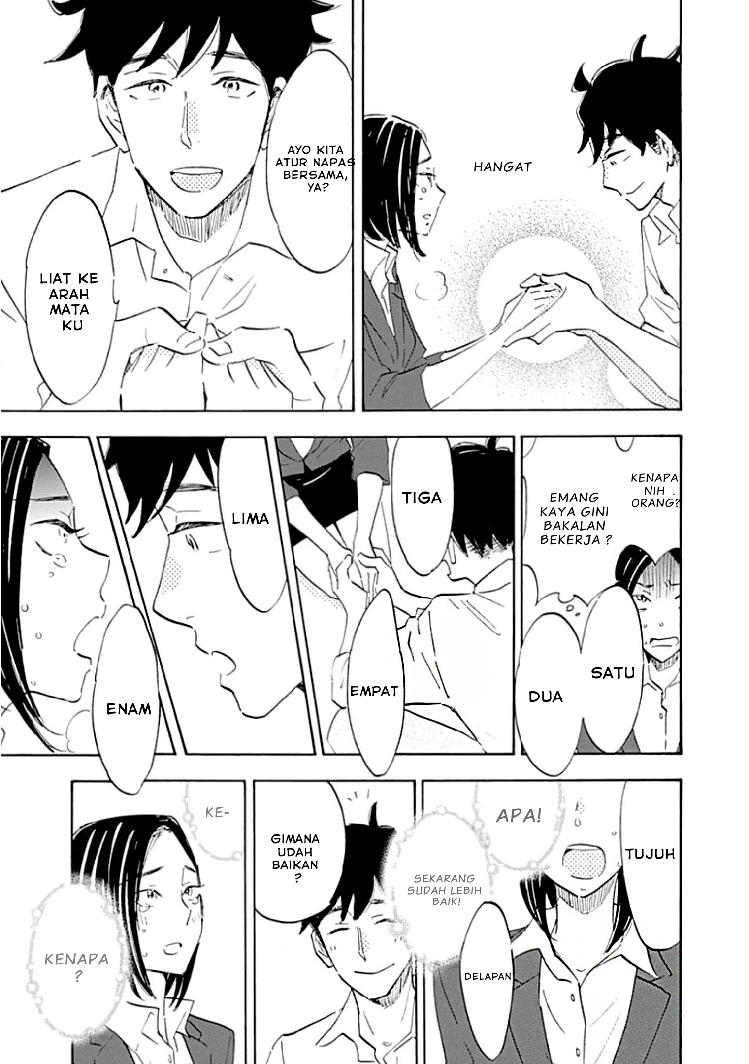 Shrink: Seishinkai Yowai Chapter 1 - halaman 14