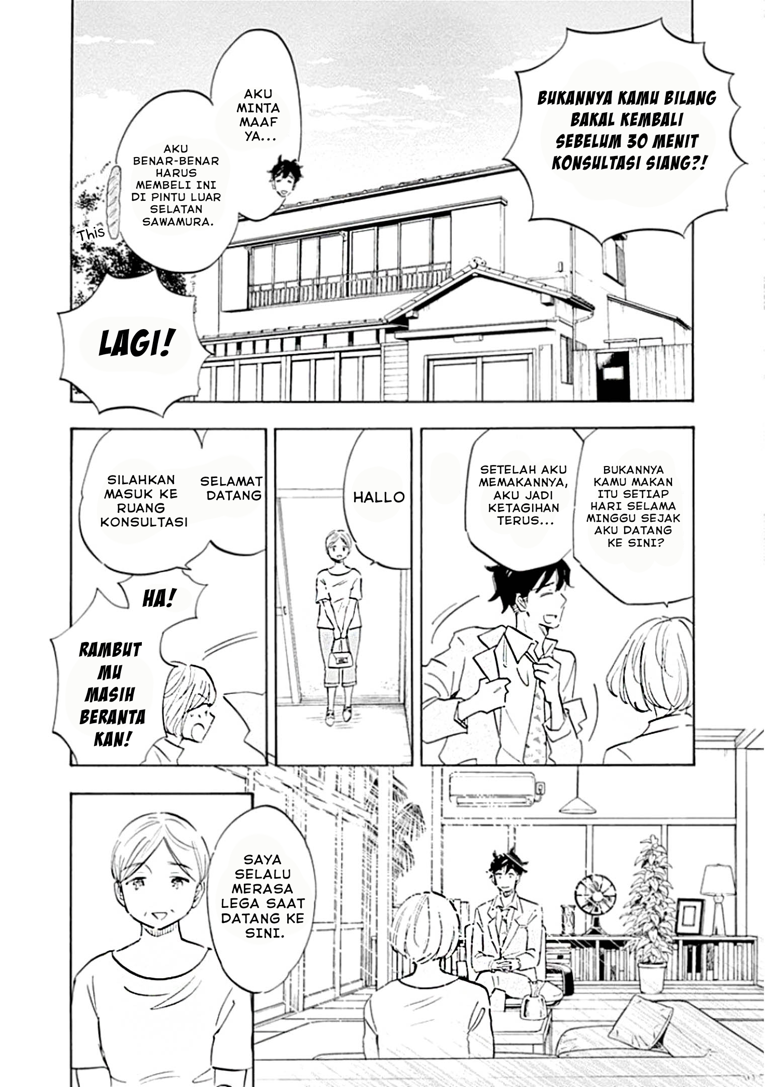Shrink: Seishinkai Yowai Chapter 1 - halaman 17