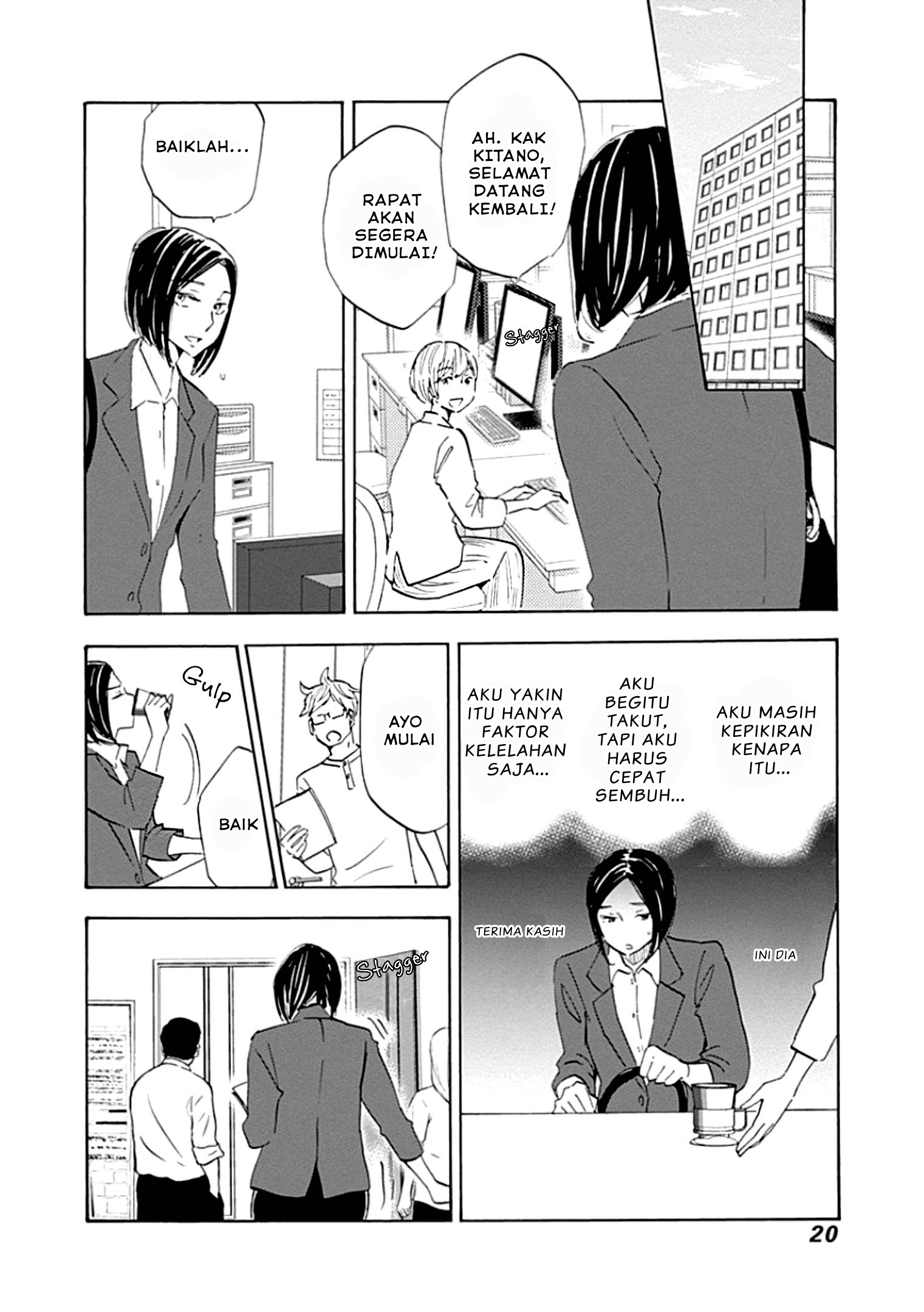 Shrink: Seishinkai Yowai Chapter 1 - halaman 19