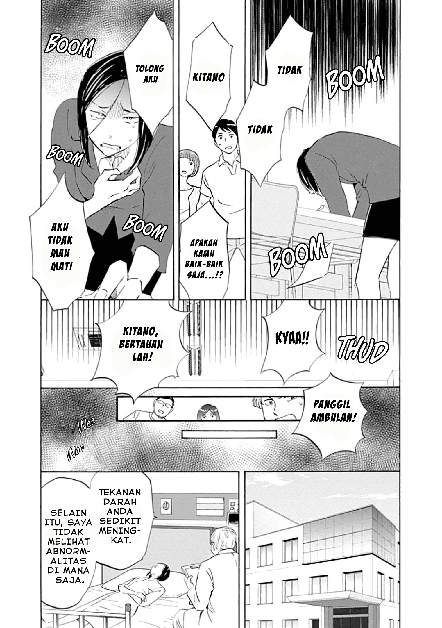 Shrink: Seishinkai Yowai Chapter 1 - halaman 21