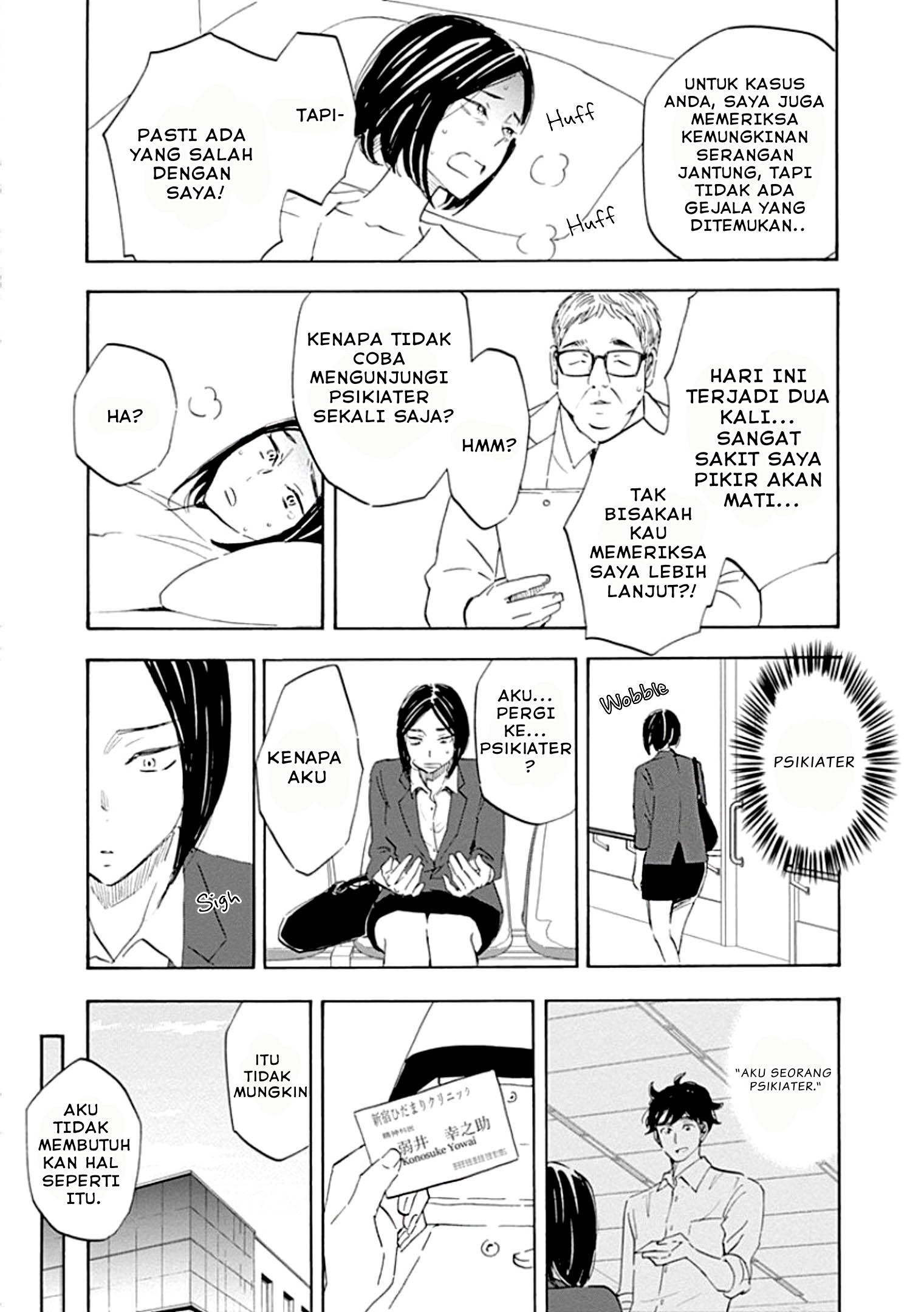 Shrink: Seishinkai Yowai Chapter 1 - halaman 22