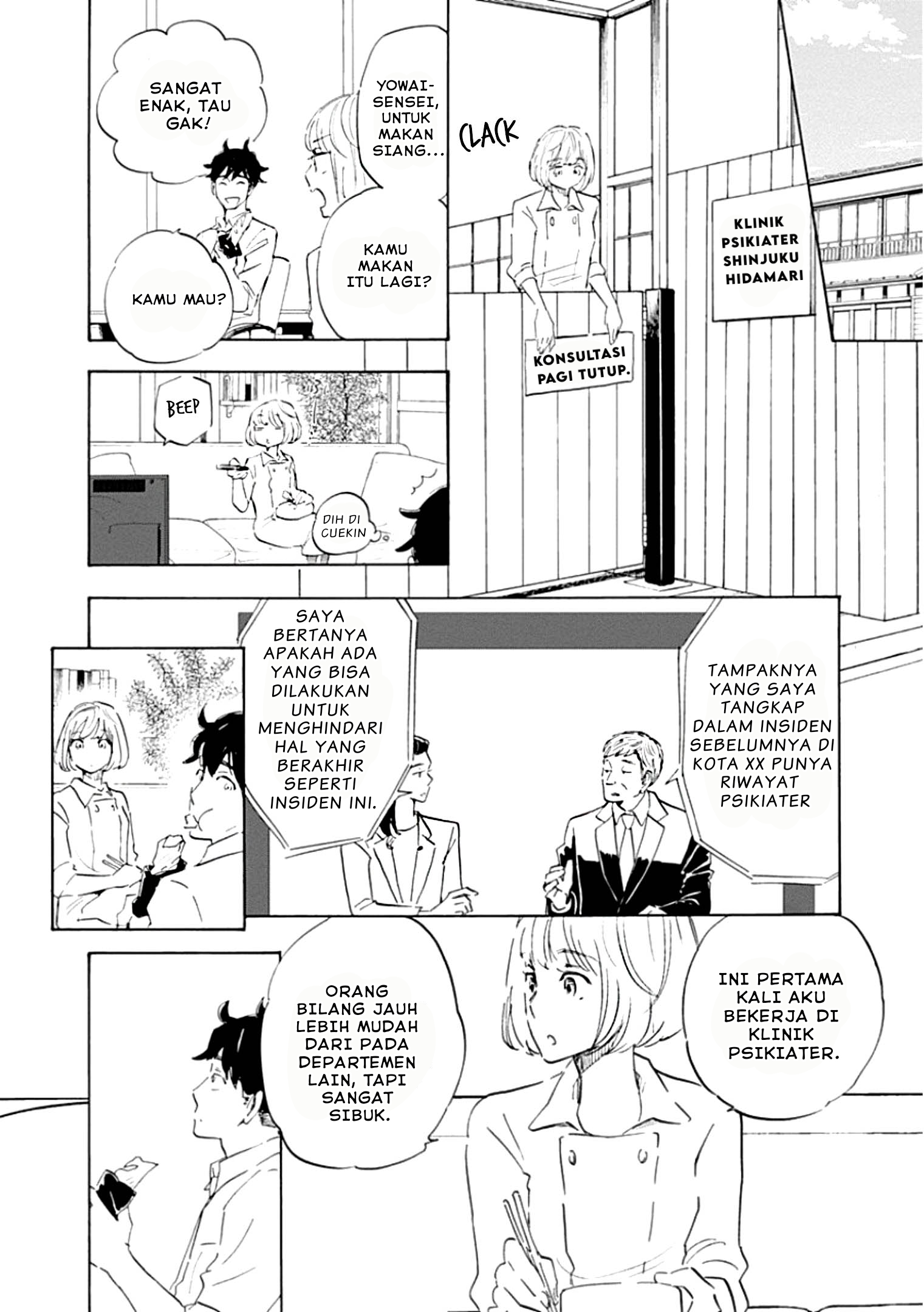 Shrink: Seishinkai Yowai Chapter 1 - halaman 23