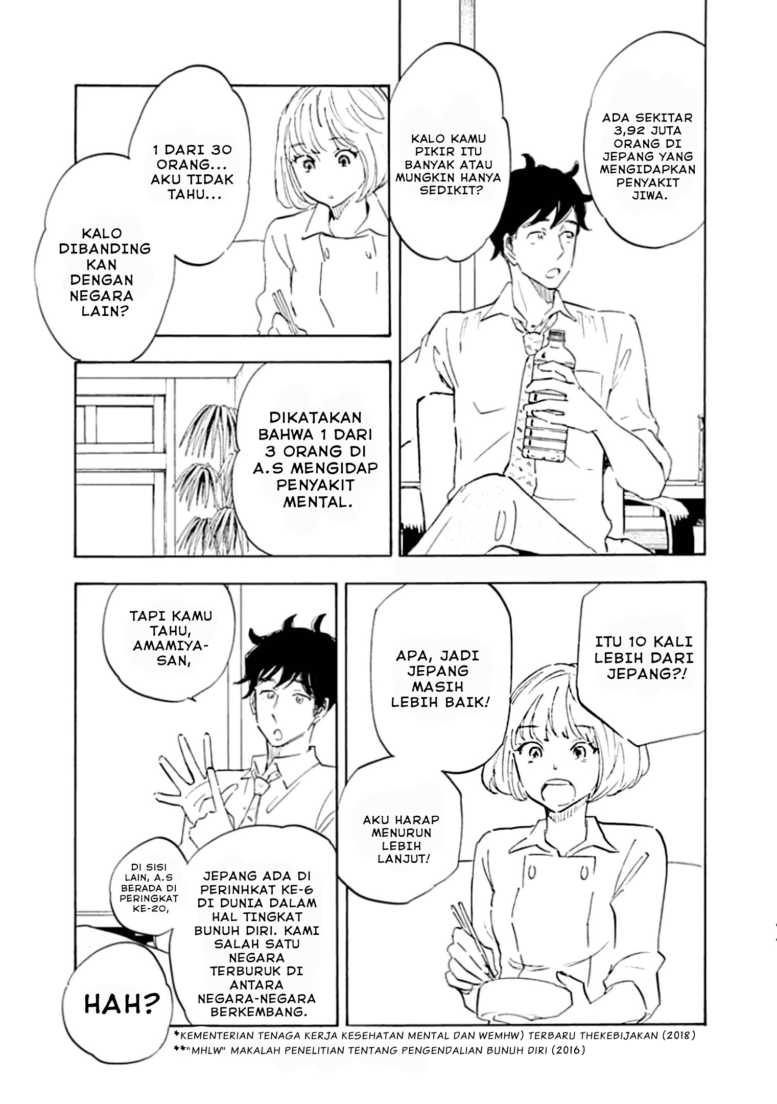 Shrink: Seishinkai Yowai Chapter 1 - halaman 24