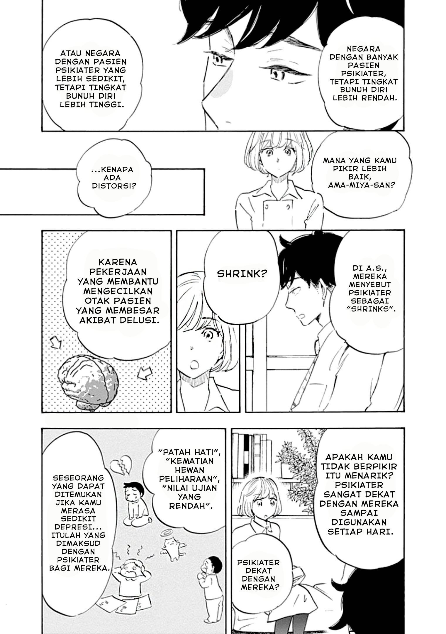 Shrink: Seishinkai Yowai Chapter 1 - halaman 25