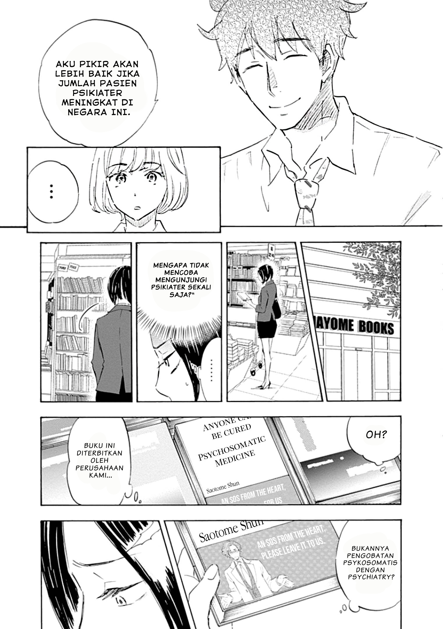 Shrink: Seishinkai Yowai Chapter 1 - halaman 27