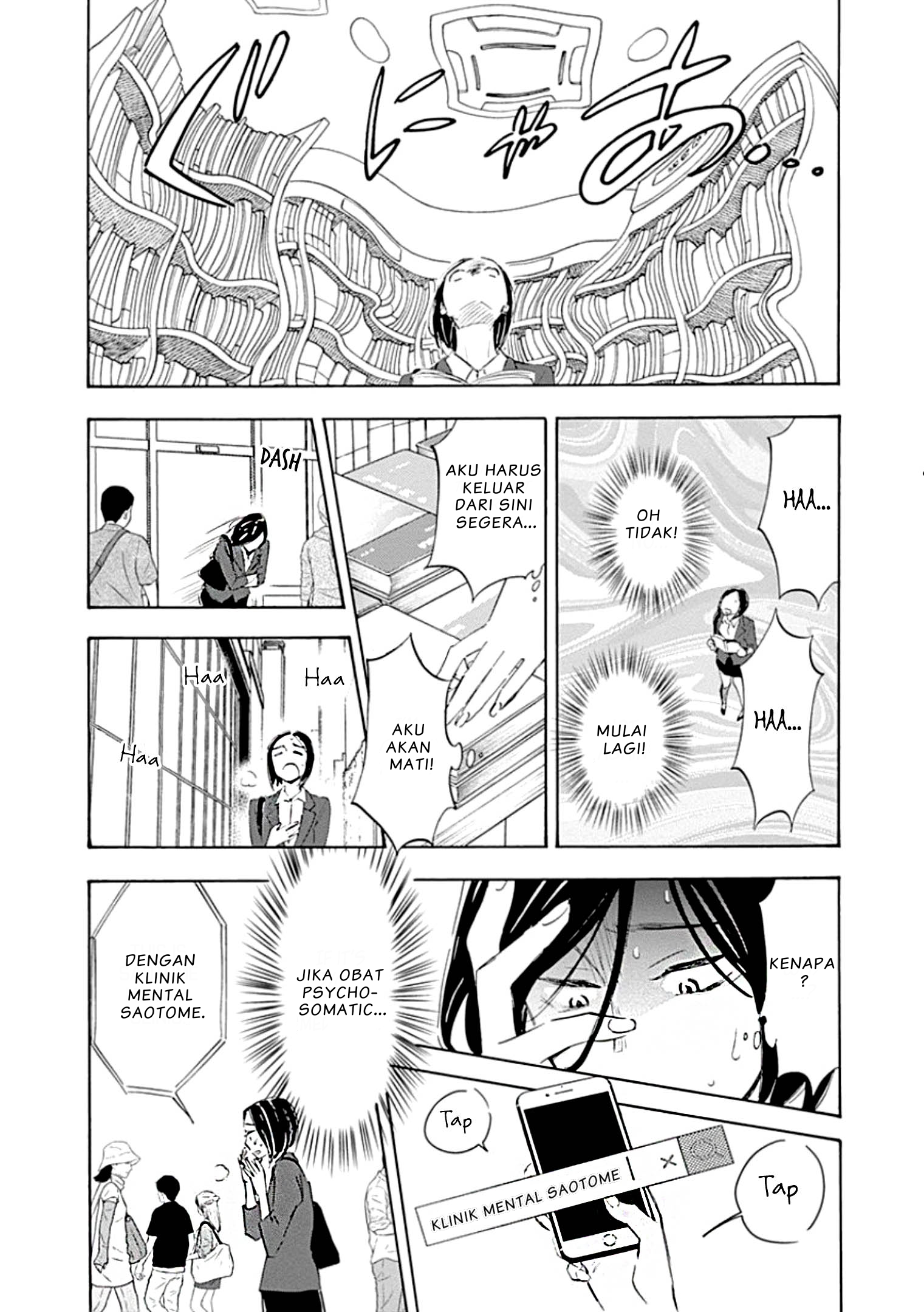 Shrink: Seishinkai Yowai Chapter 1 - halaman 28
