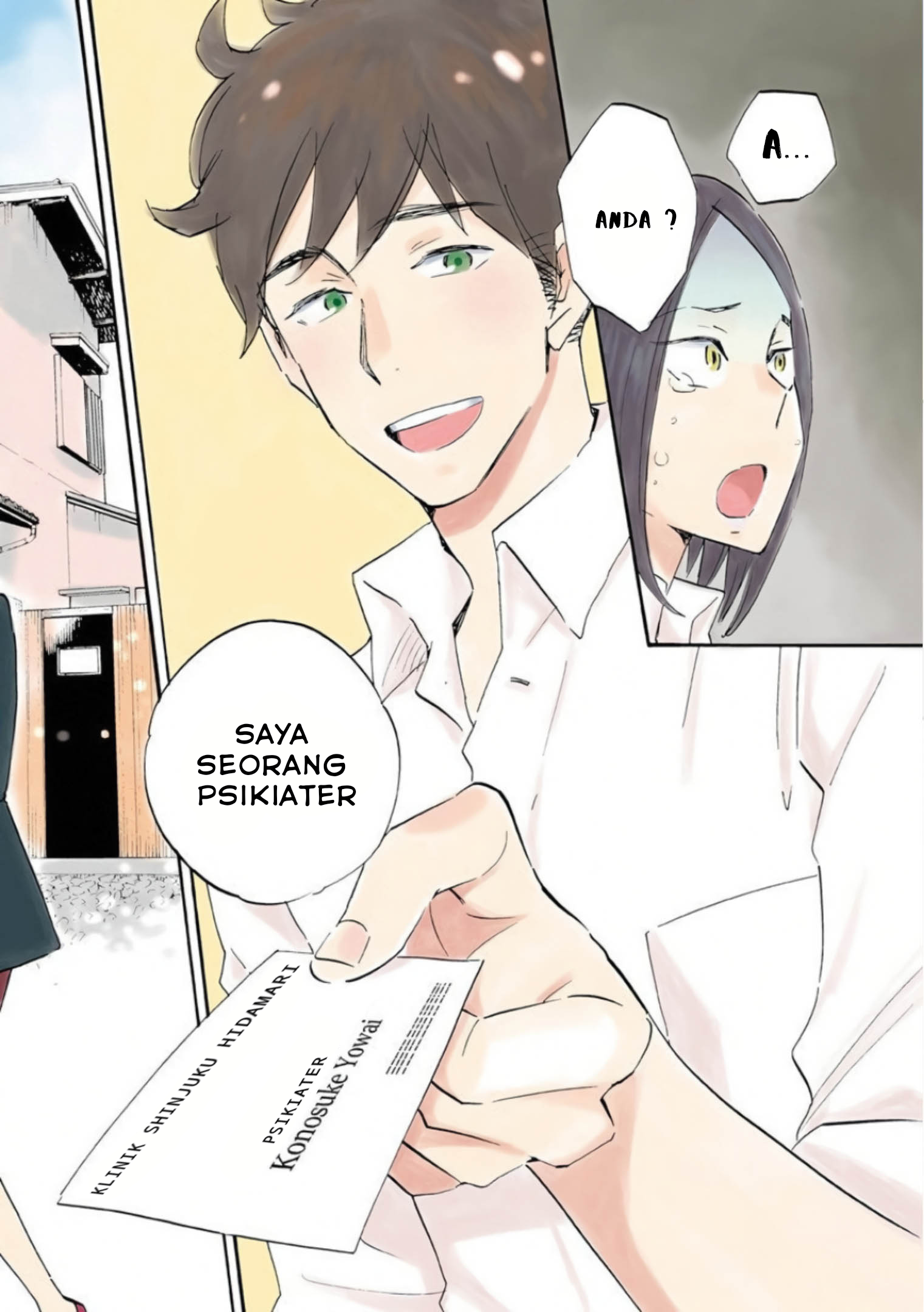 Shrink: Seishinkai Yowai Chapter 1 - halaman 3