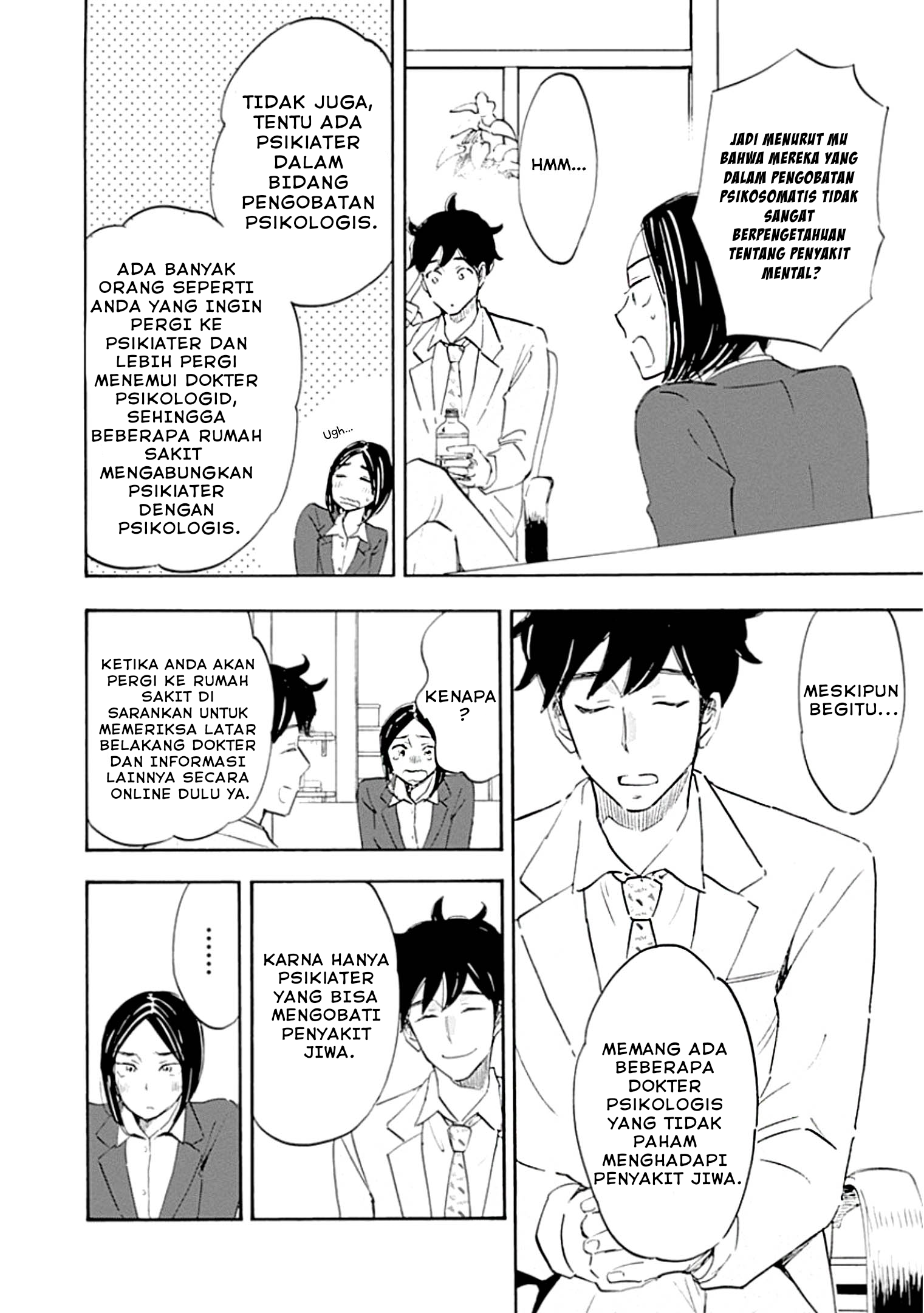 Shrink: Seishinkai Yowai Chapter 1 - halaman 41