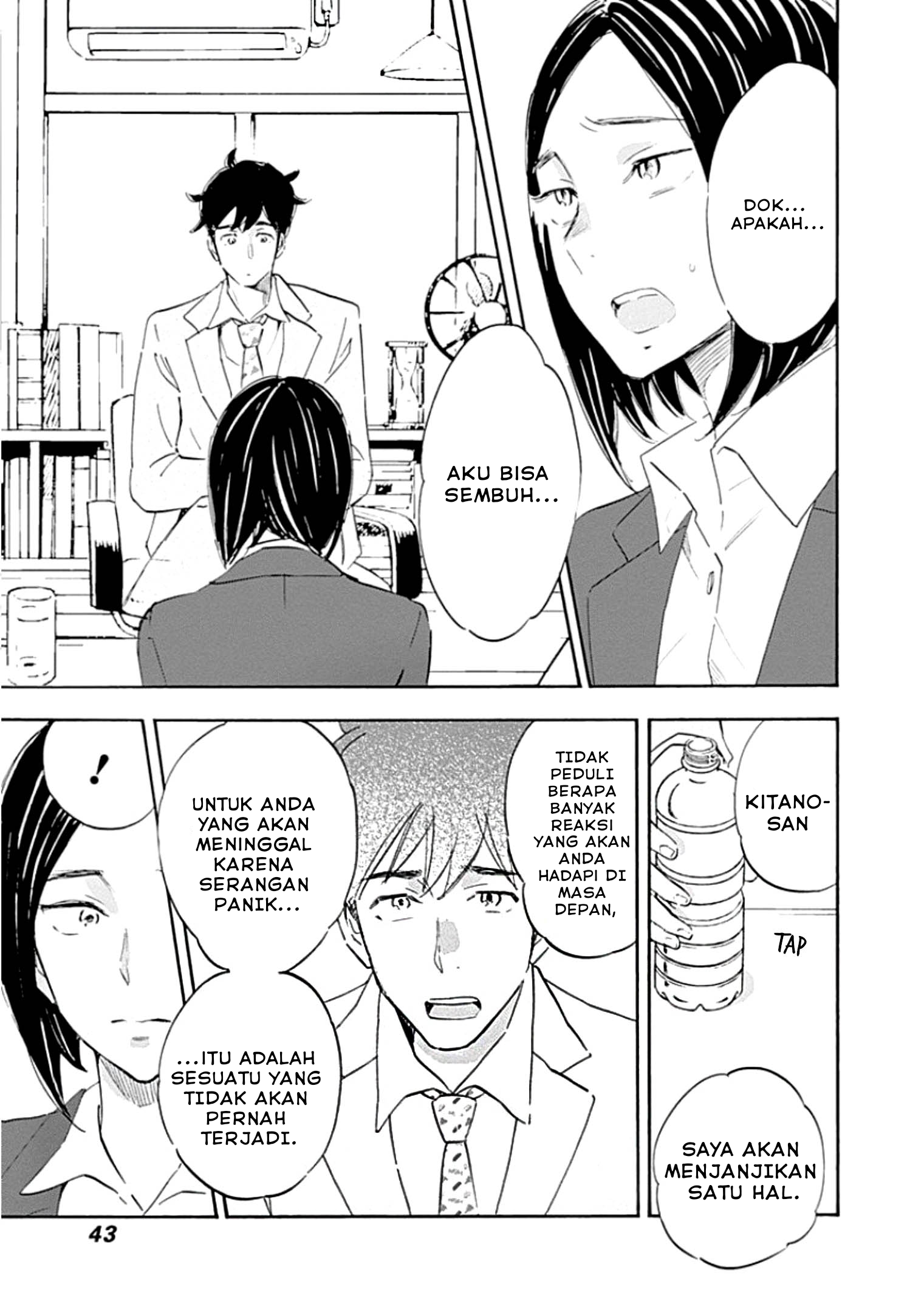 Shrink: Seishinkai Yowai Chapter 1 - halaman 42