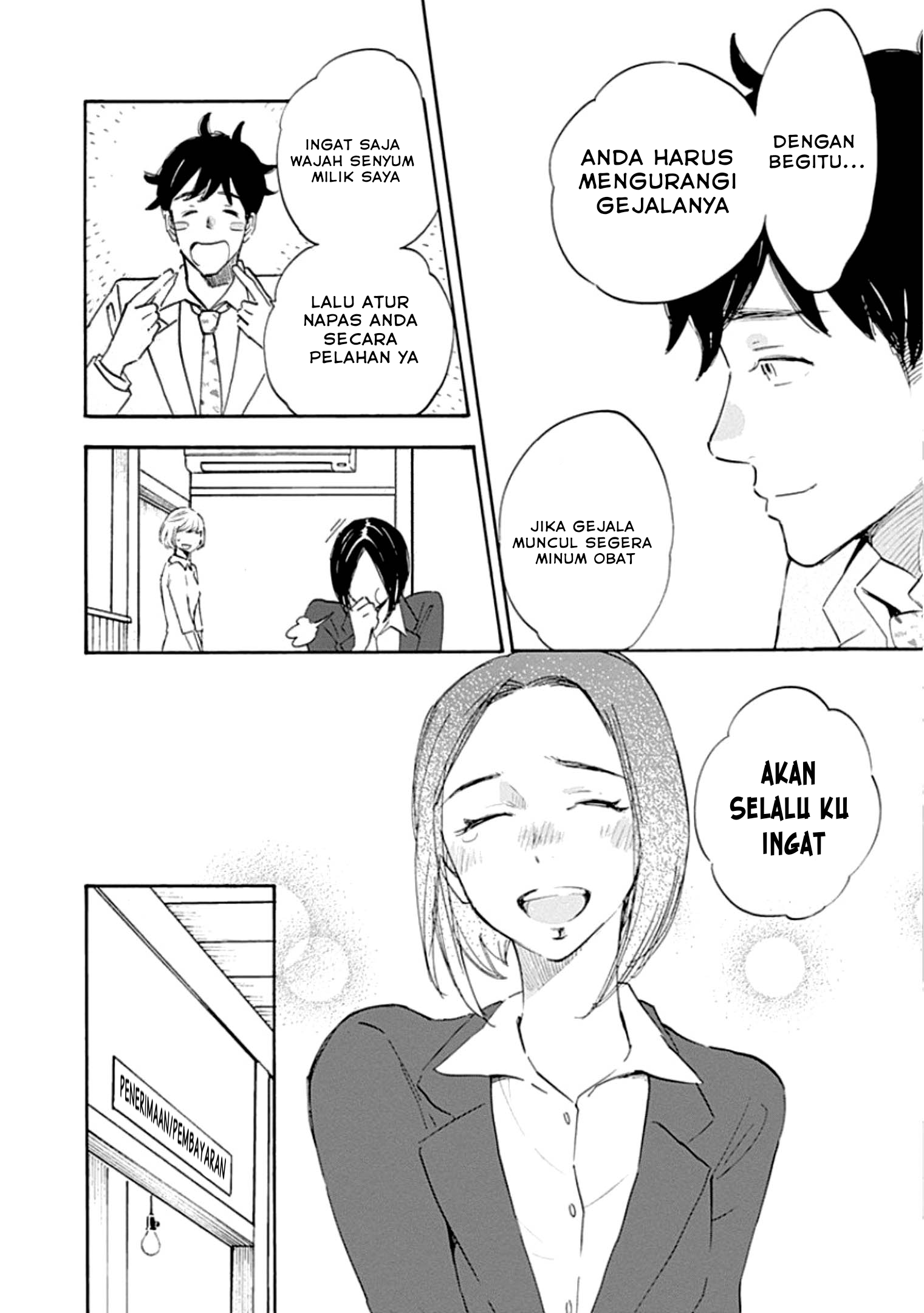 Shrink: Seishinkai Yowai Chapter 1 - halaman 43