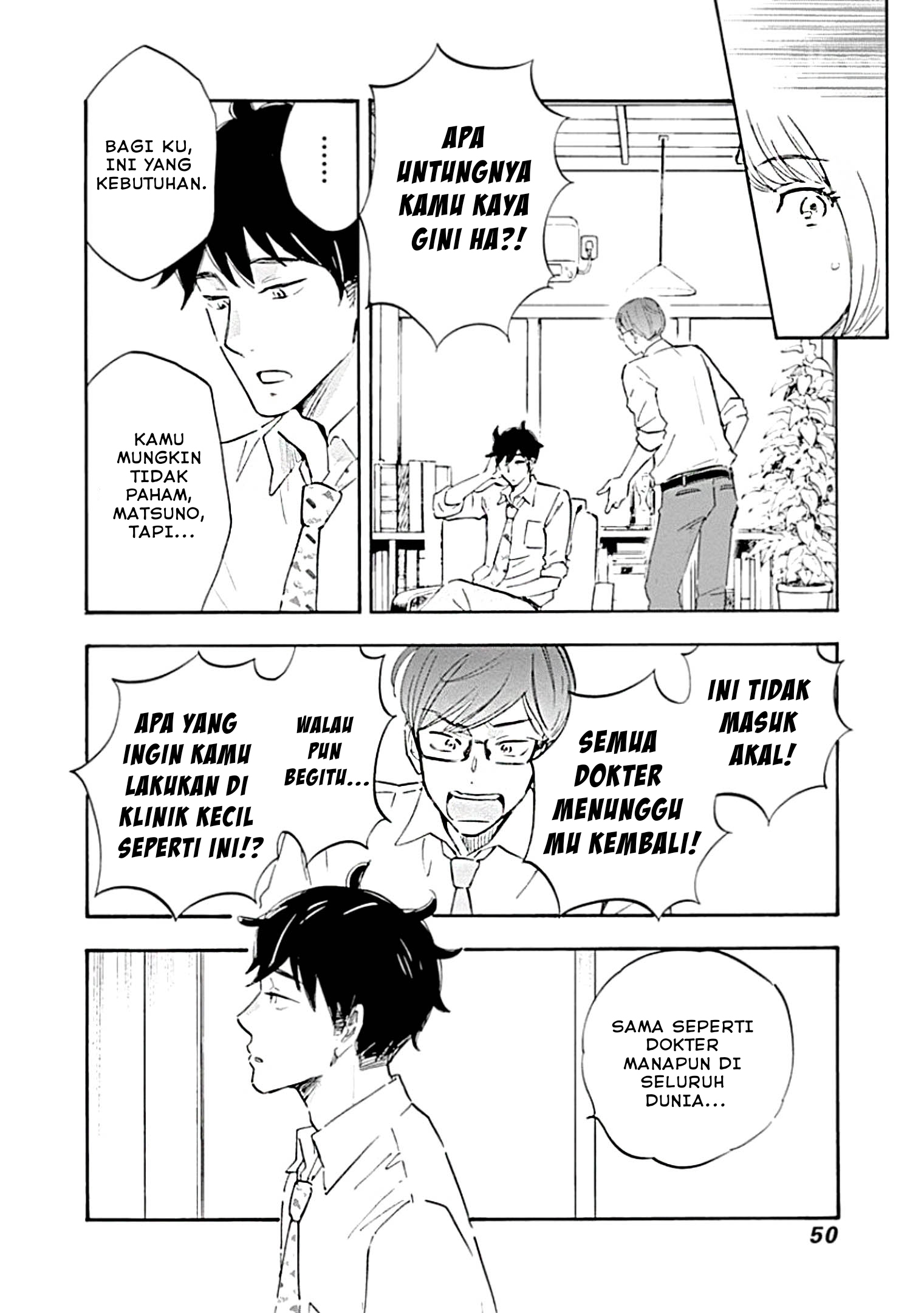 Shrink: Seishinkai Yowai Chapter 1 - halaman 49