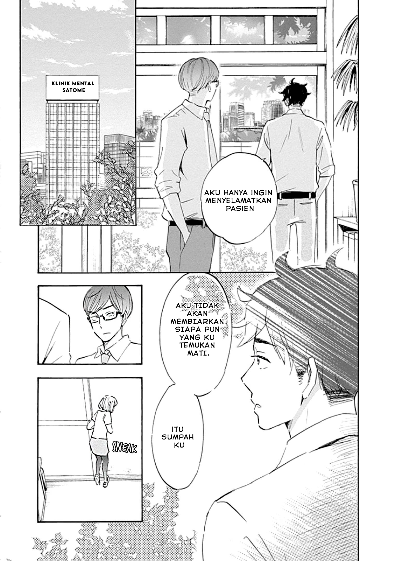 Shrink: Seishinkai Yowai Chapter 1 - halaman 50