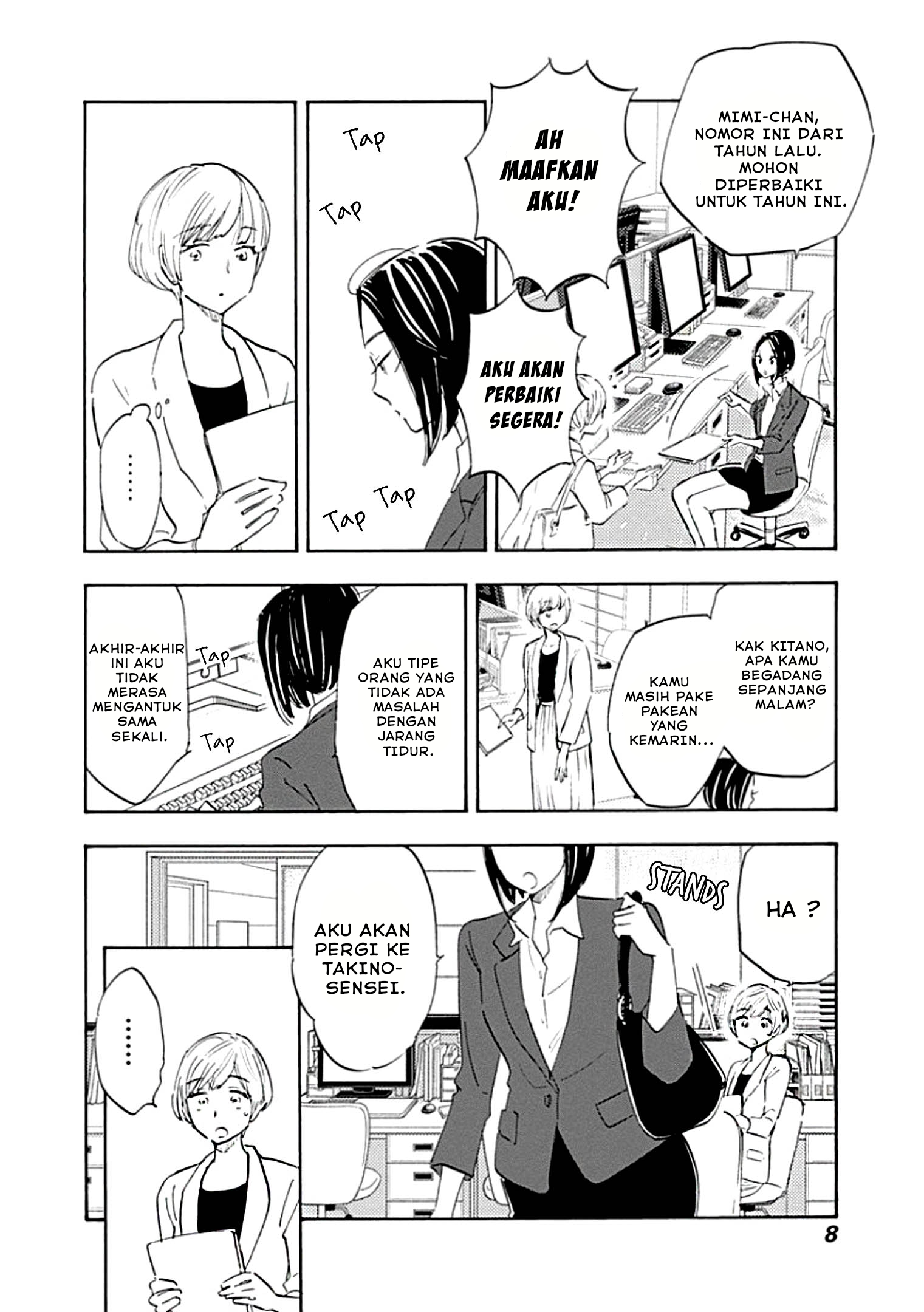 Shrink: Seishinkai Yowai Chapter 1 - halaman 7