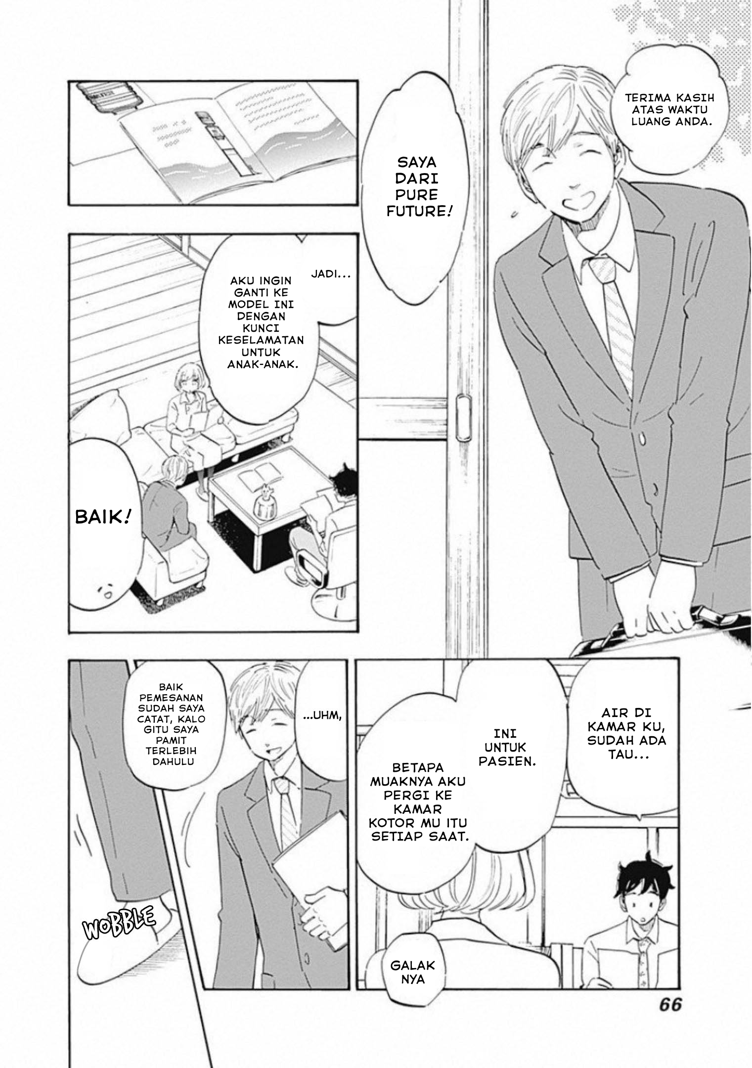 Shrink: Seishinkai Yowai Chapter 2 - halaman 11